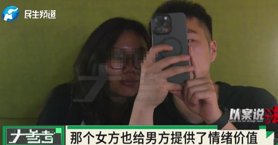 一男子与女友确定恋爱关系后，陆续在女友身上花费以及转账了88万余元。后来二人因性