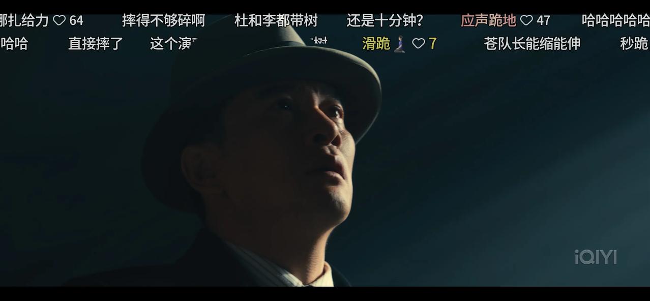 苍广连和杜黄桥都是李默群手下，苍广连年纪比杜黄桥大的多，但不同的是，杜黄桥深沉，