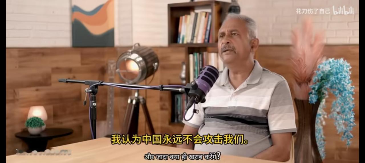 白送都不要，印度智库知己知彼。印中边境开支，严重拖累了印度财政。这位学者指