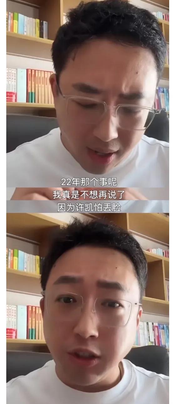 于正说赵晴去许凯家辅导台词？屏幕前的咱真信吗？于正这波澄清，属实越描越让人想笑。