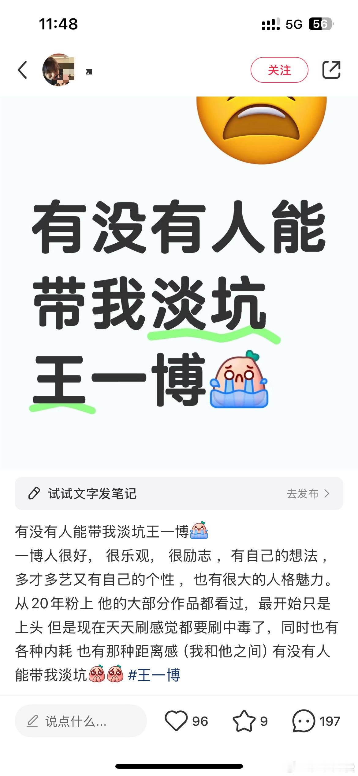 谁问你了你就提，开吸是吧