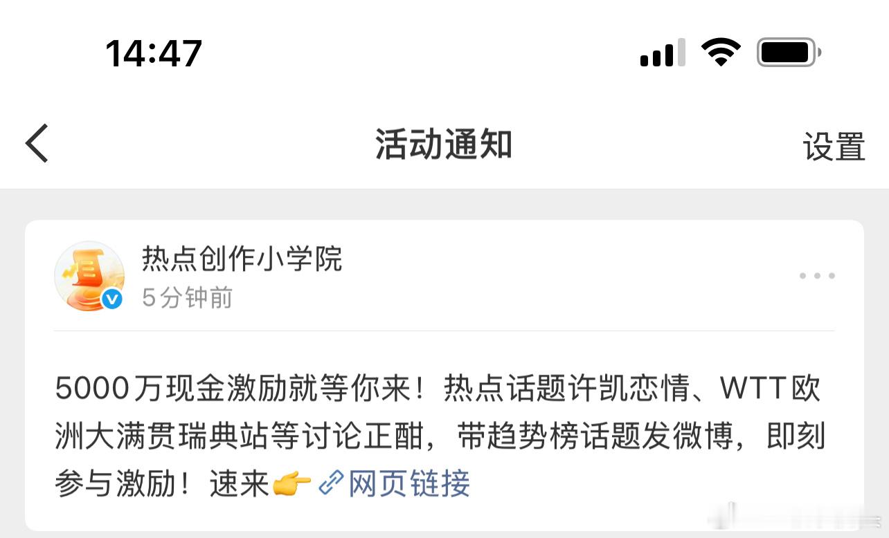 🌊唯恐天下不乱[doge]​​​