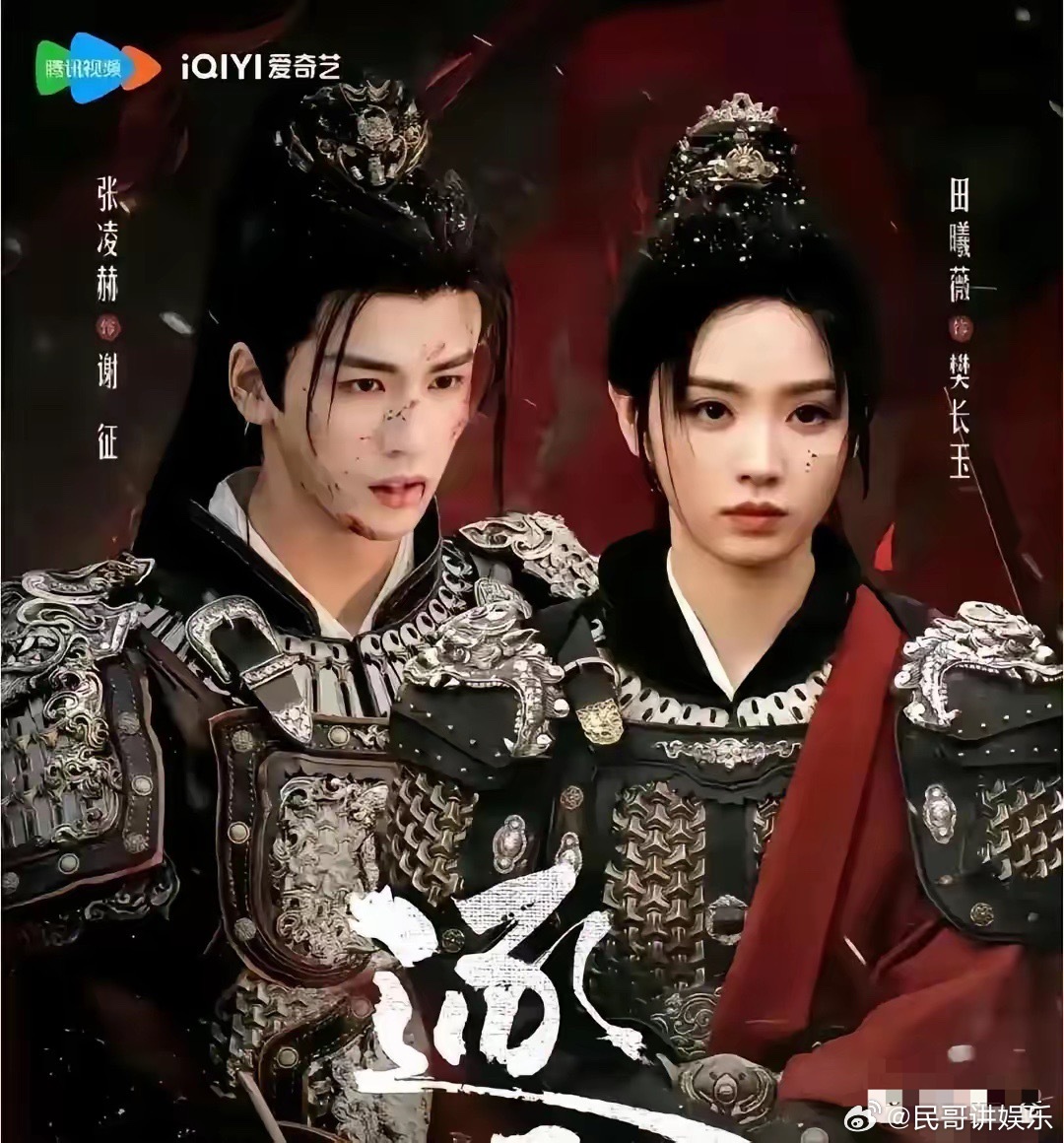 仅一小时，好评炸裂！连追4集后，我敢断言：这古装黑马剧稳了2026年的国产剧中，