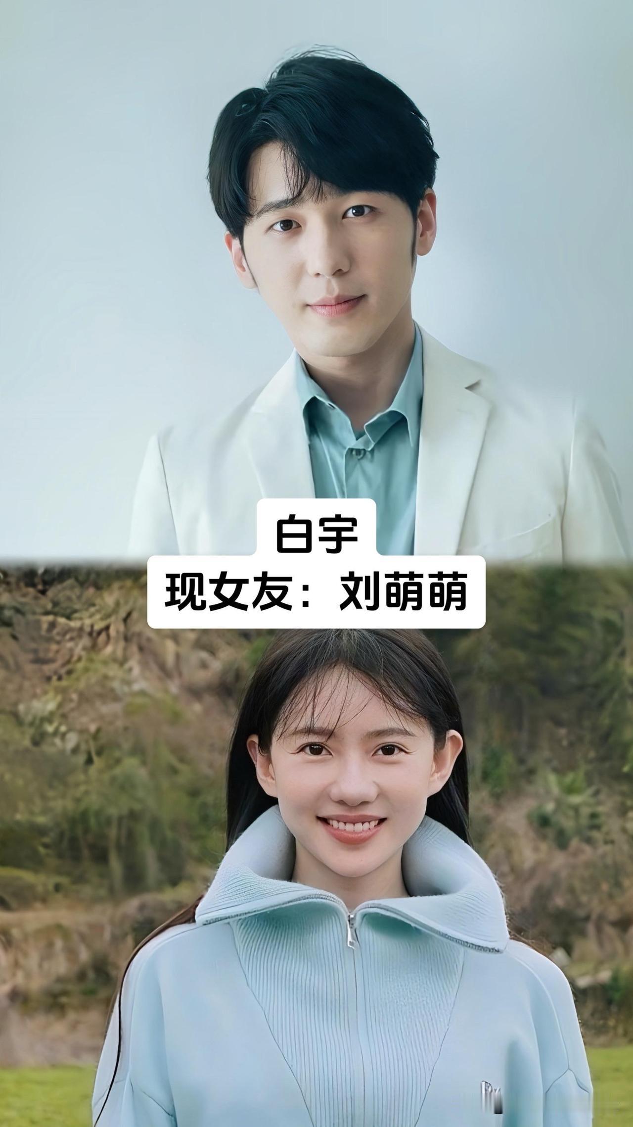 我盘完这九对圈内情侣的近况才发现，霍启山带《封神》苏妲己娜然见家长获霍家全族认可