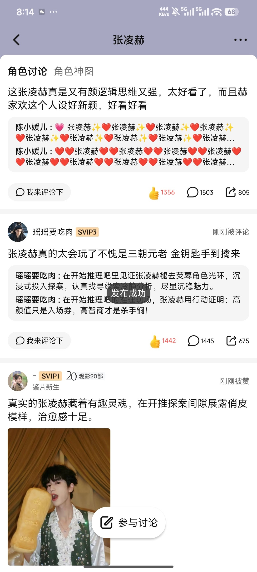 开干，电脑和手机一起