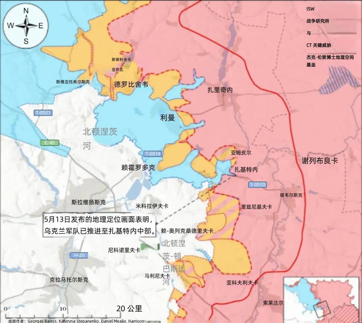 决战双子城之外围争夺：俄军夺取米科拉伊夫卡据5月13日公开的地理定位视频显示