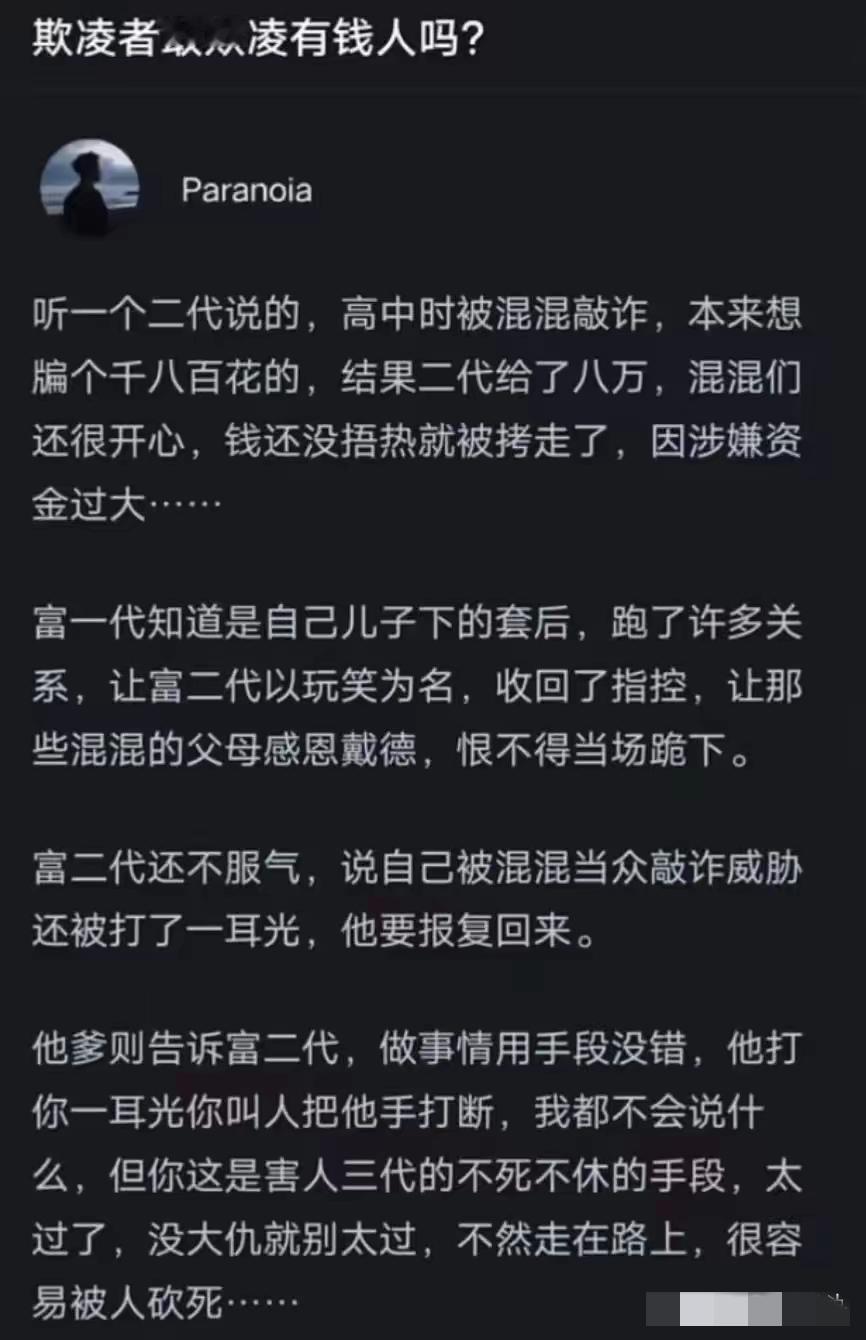 不要把人逼到死路上去。都也可能鱼死网破同归于尽。