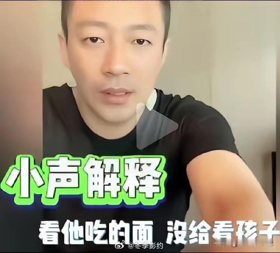 张兰想给大家看小琳琳吃的面，汪小菲当场甩脸，一记白眼说：干嘛呀，马上把镜头移走。