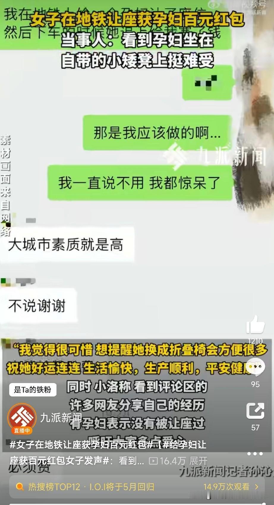 深圳地铁暖心一幕！网友小洛发帖说，昨天（21日）晚上7点在深圳五号线布吉站