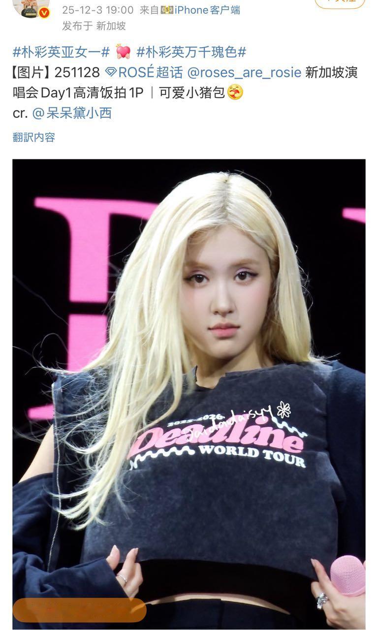 笑死了，P成这样难怪马户粉们看到真正的生图会觉得是黑图，P的只看大粉发的东西，都