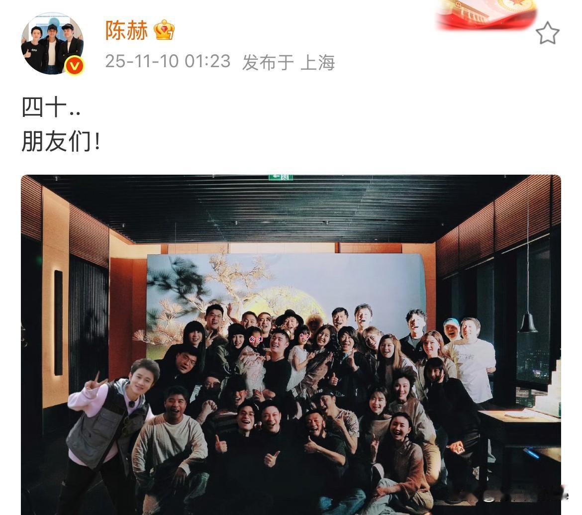 11月10日，陈赫凌晨晒庆生照，一家五口站C位，邓超鹿晗五哈兄弟在后面站了一排，