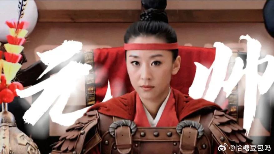 看现在内娱的“女将军”角色真的很无奈，要么是白瘦幼身材撑不起铠甲，要么打戏没