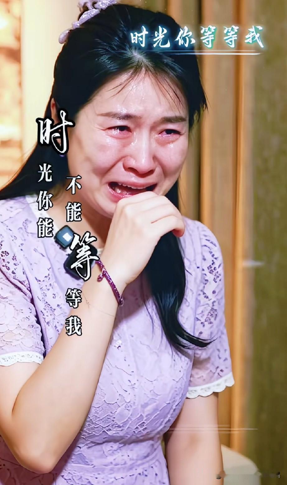 朱女士哭了，原配的天又塌了，本来以为他会像厂子姐给女生做一个好榜样，她也这么以为