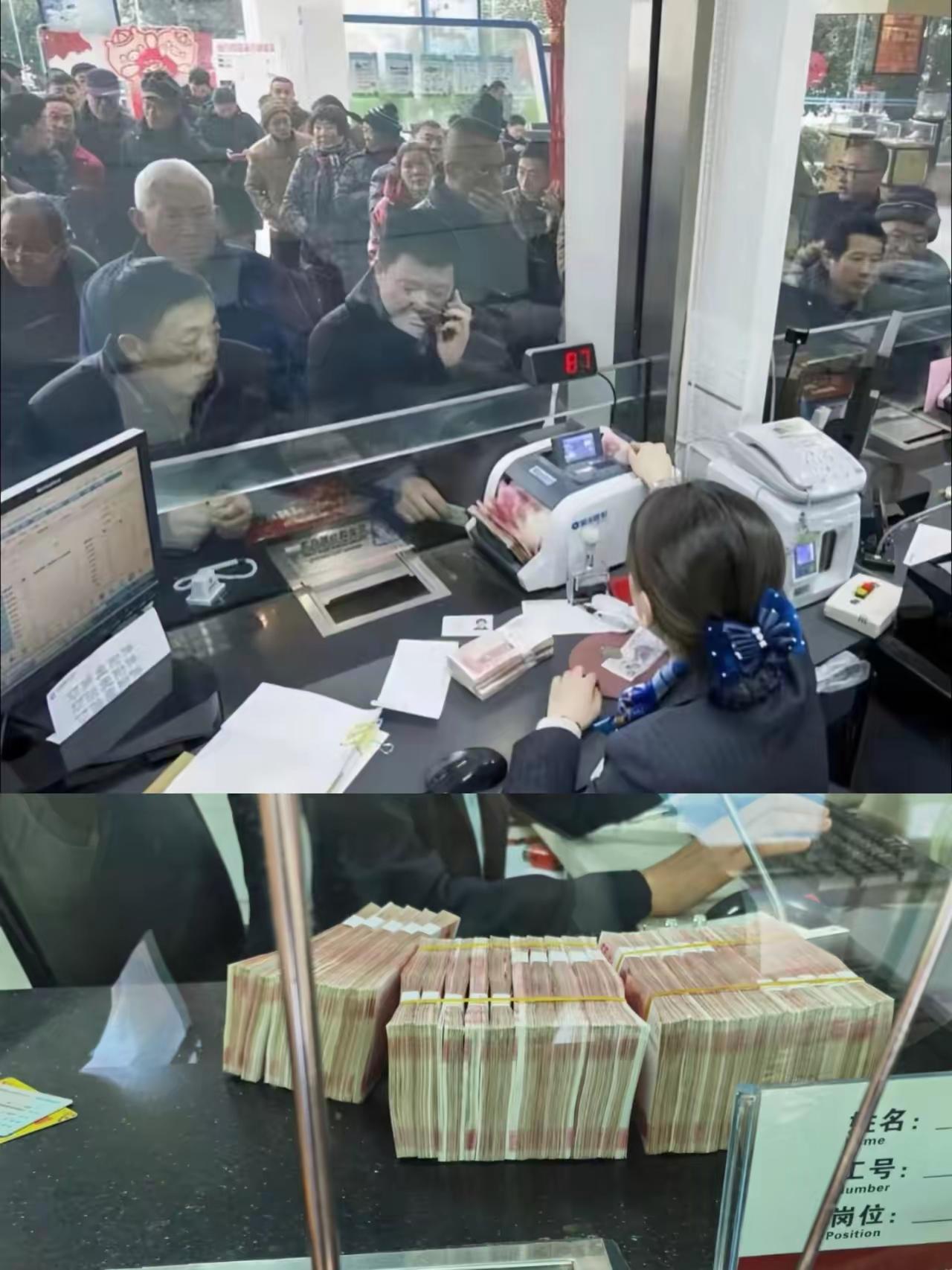 20万现金别乱放！12月这些银行存款利率悄悄涨了