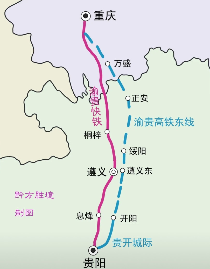 渝贵高铁必定走东线，其他线就算贵州和重庆通过，国家层面也是不允许建设的。最近，有