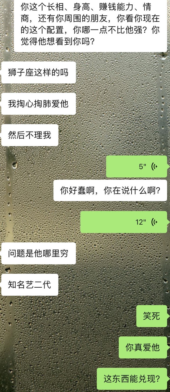 难得总裁闺蜜也有这么上头的瞬间这是吃了多少斤pua#闺蜜日常