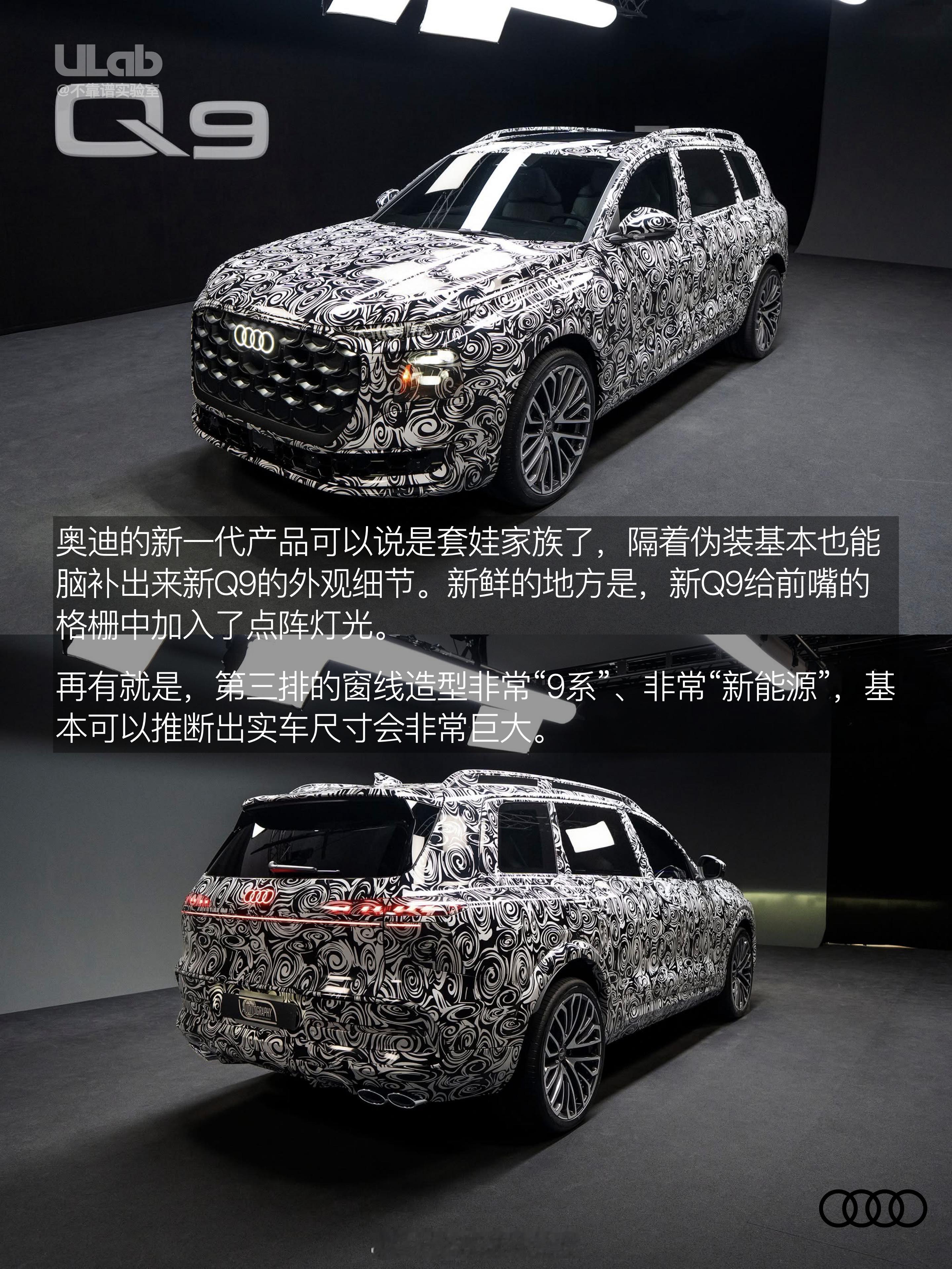 豪华大七座在北美销量不错，但市面上还有GLS、X7、揽胜等对手在竞争；“9系”在