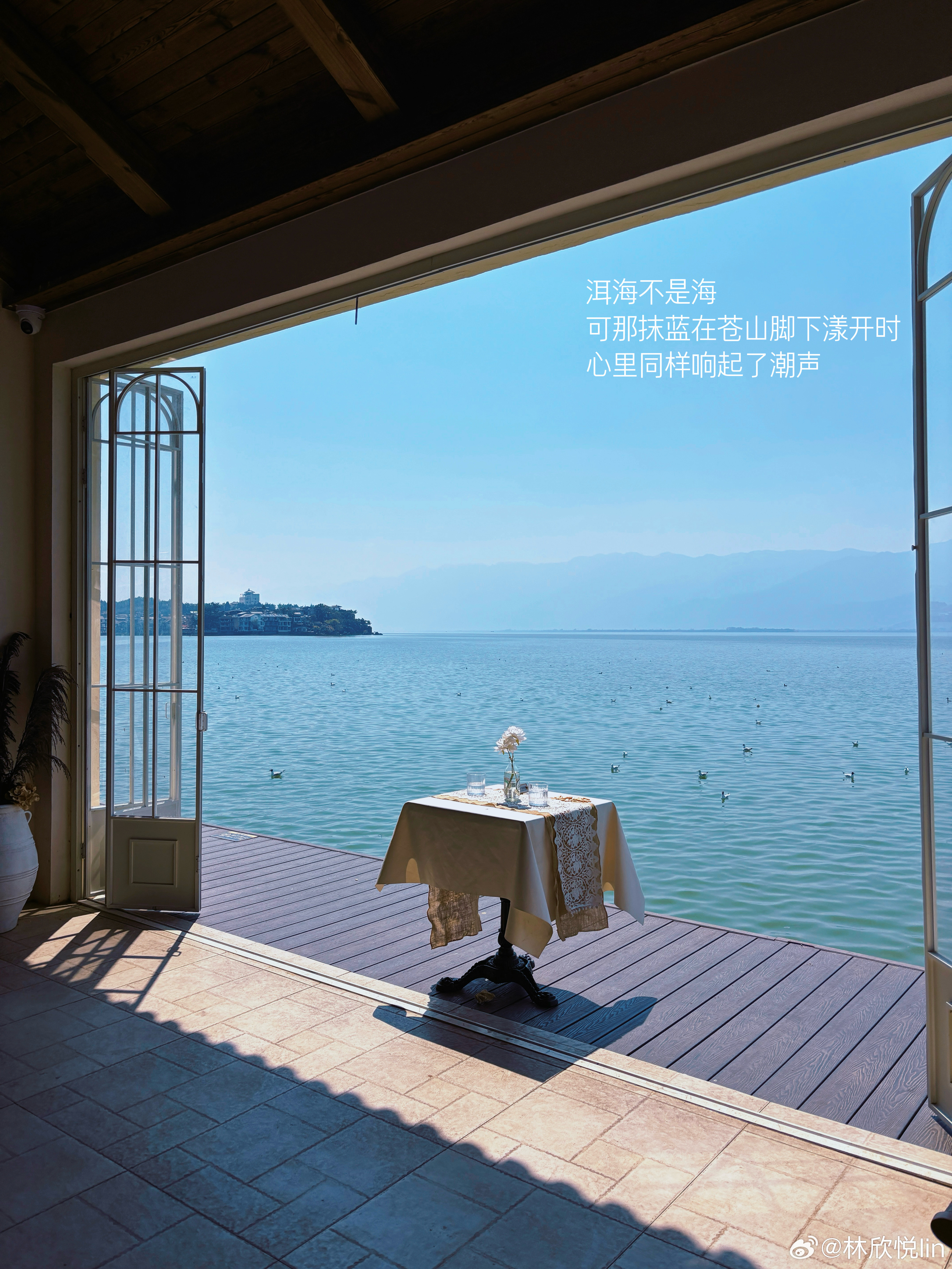 闲逛PLOG🚶♀️/我想人生多几个这样的瞬间…“以前我不明白，为什么大理会是那