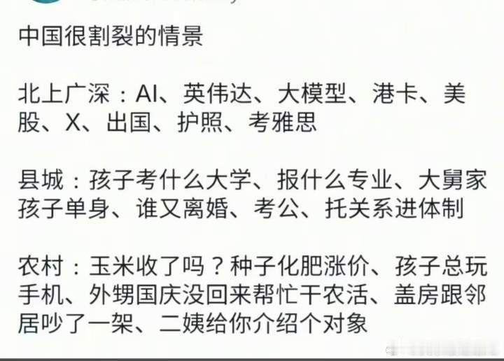 每个人都活在自己的世界​​​
