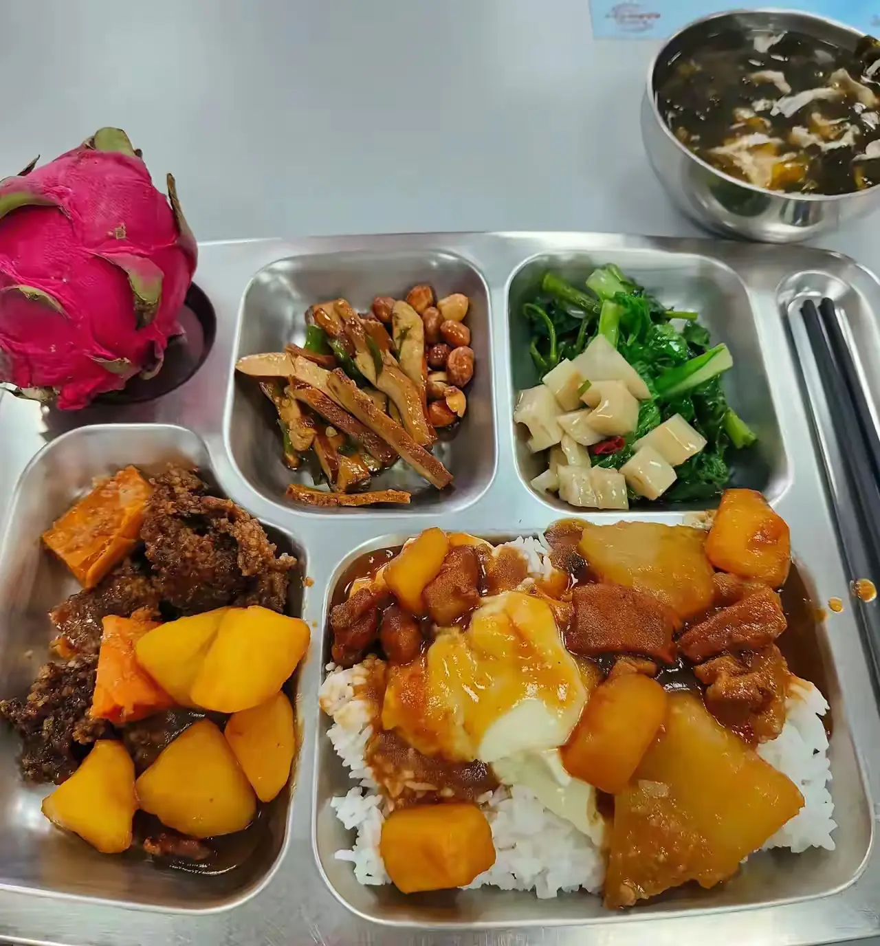 我们食堂的工作餐，一次两元。大家认为这个怎么样？