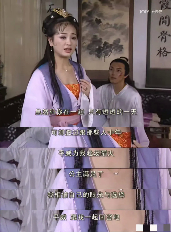 女生结婚前vs结婚后的想法​​​​