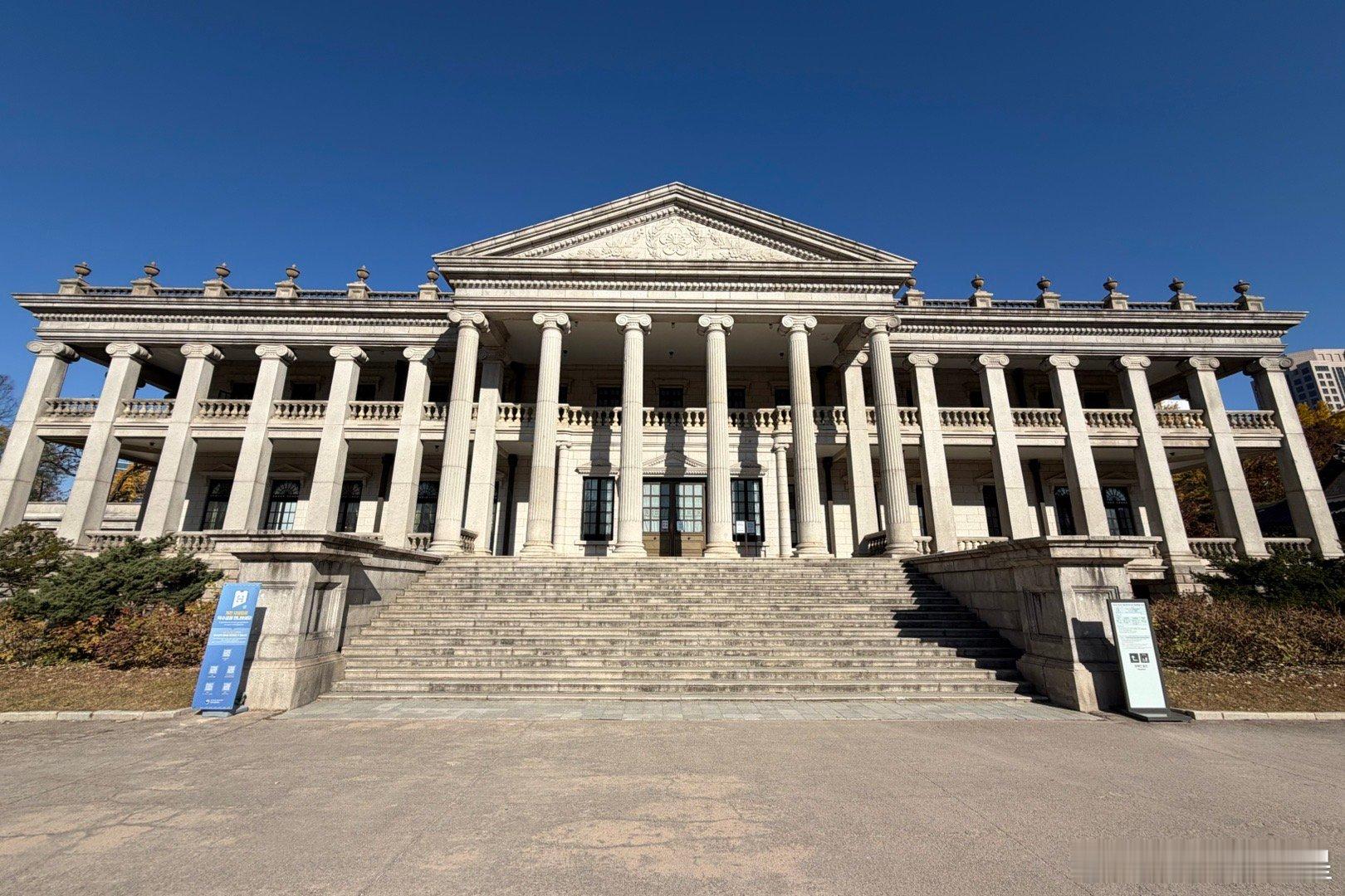 德寿宫石造殿，朝鲜王朝唯一的西式宫殿。这个宫殿由英国设计师哈定设计，1900年开