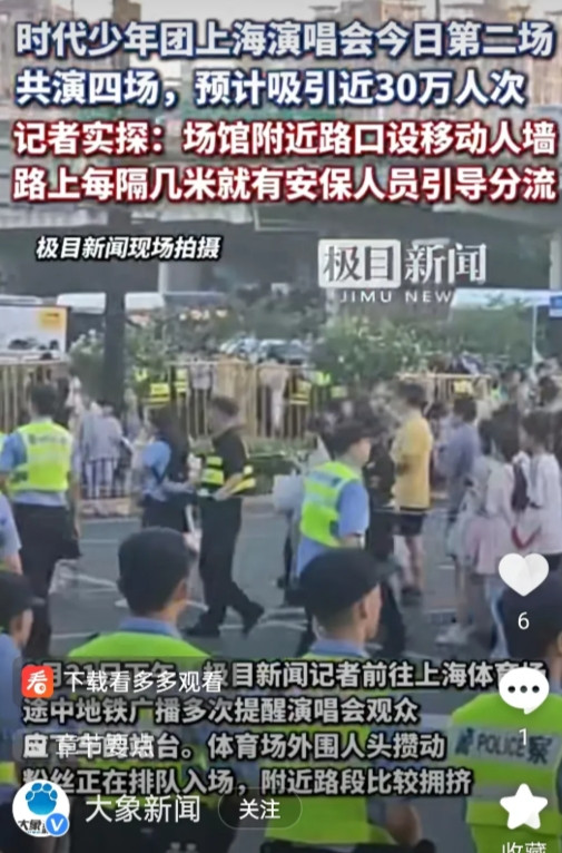 上海每年都有大规模演唱会，唯独时代少年团给更多上海市民带来负面吐槽，有人调侃是几