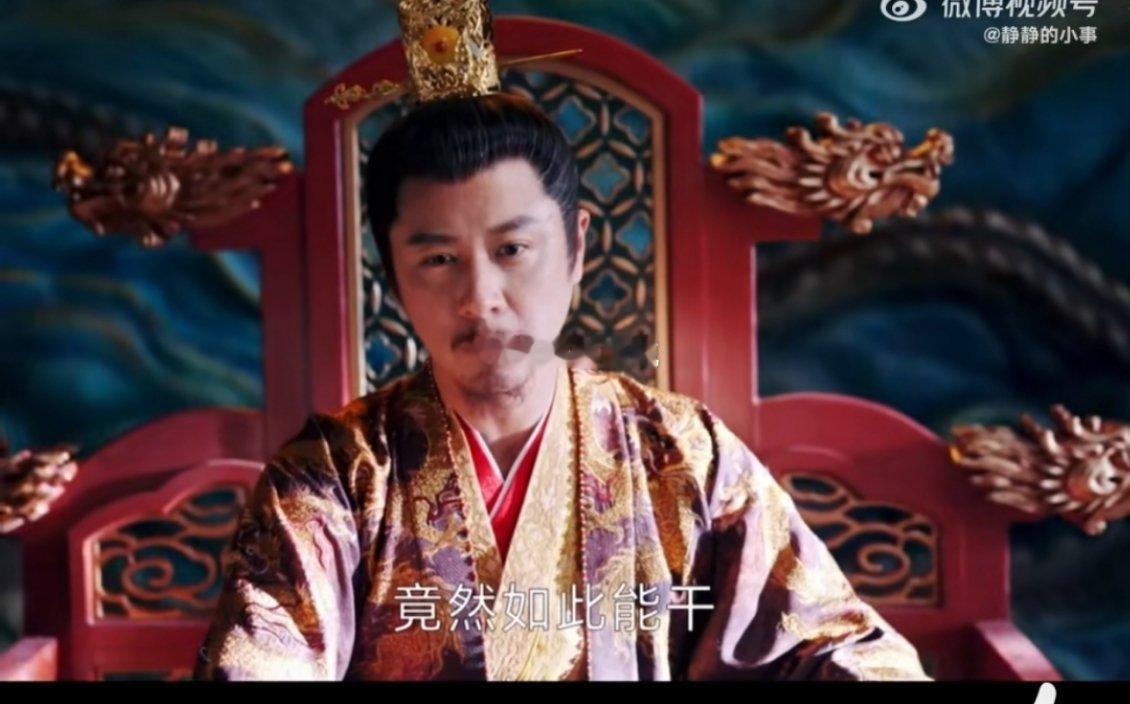 父王踹我的那一脚却成了最后一面听《朝雪录》这段时真的被戳中泪点！燕迟总以为父