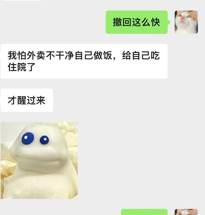 怕外卖不干净自己做饭吃的后果​​​