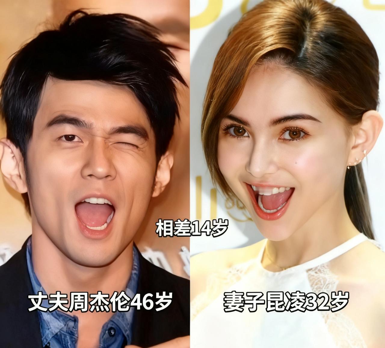 明星夫妻