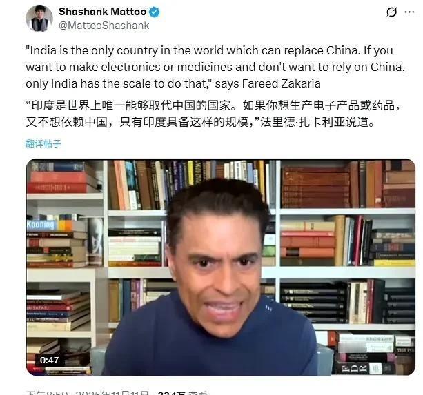 美籍印度裔专家说印度是唯一可以替代中国的国家，如果你想生产电子产品和药品而又不想