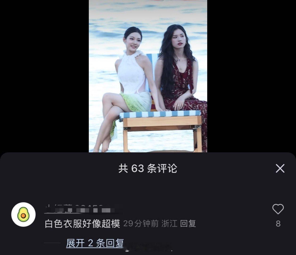 宁艺卓这超模腿​​​