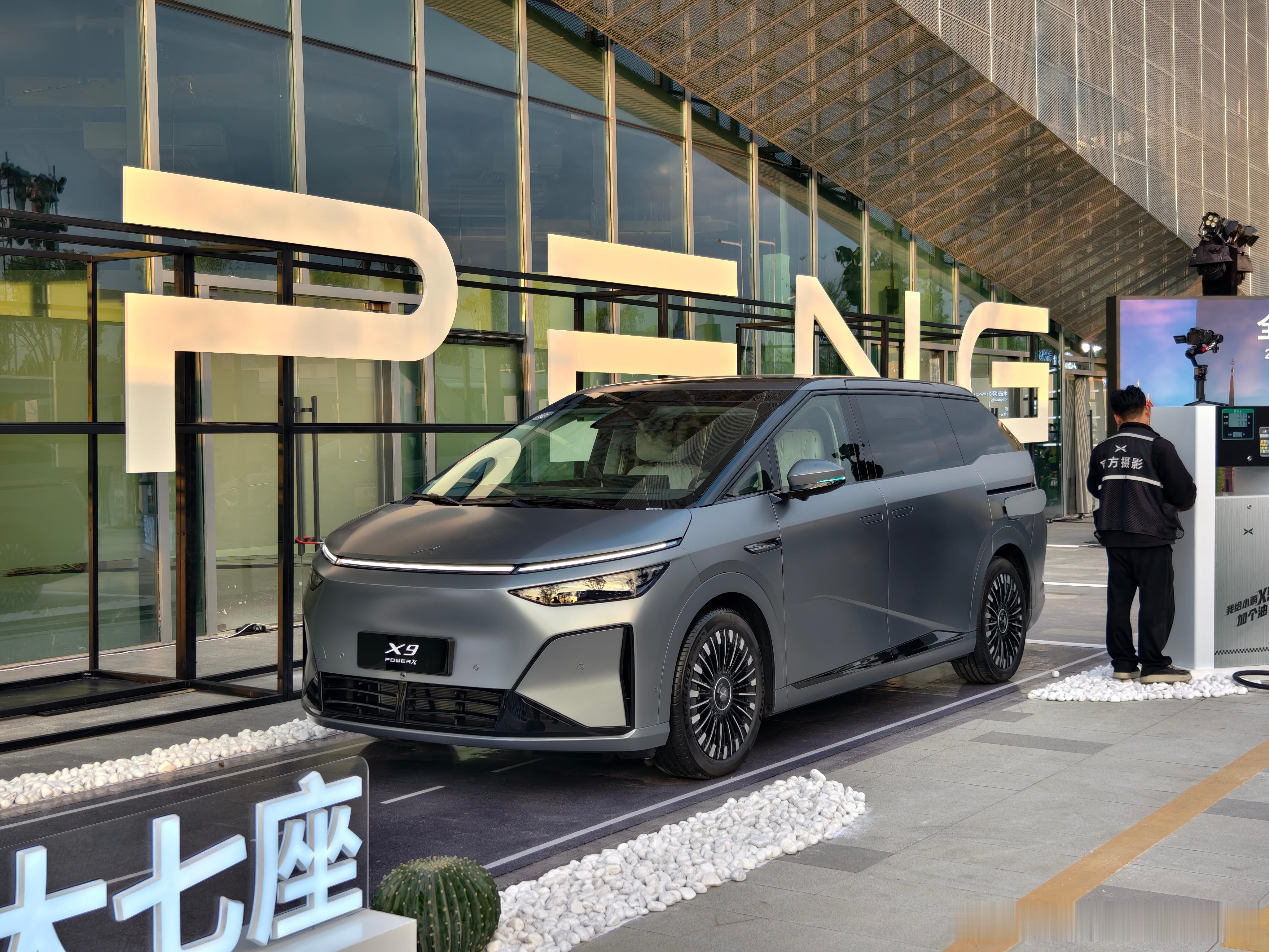今晚，小鹏X9超级增程版将正式上市。这款车是小鹏的第一款增程车型，后续还会有多款