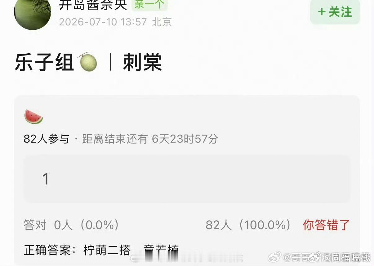 网传刺棠女主改章若楠了？刺棠章若楠章若楠刺棠