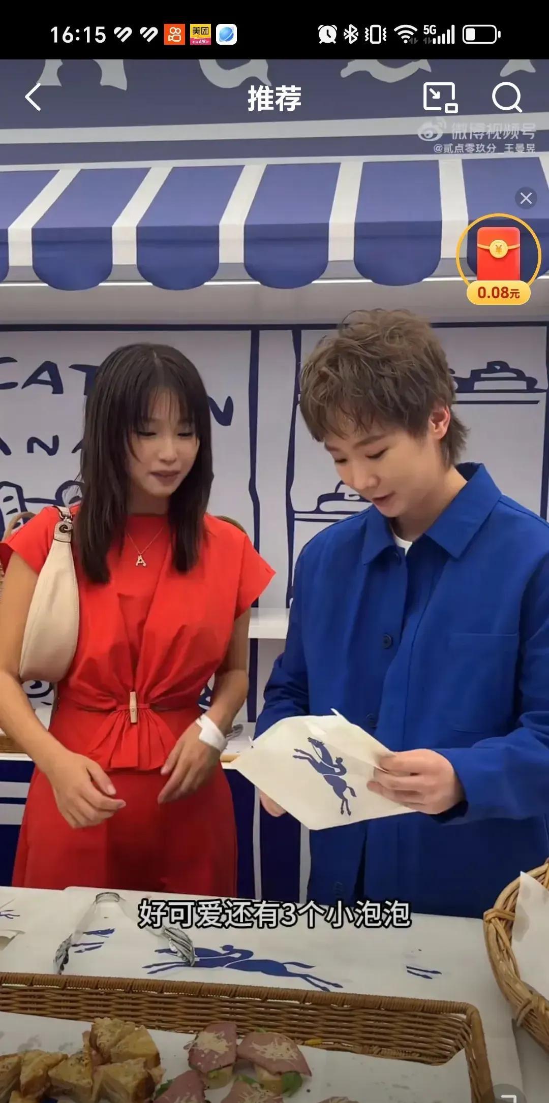 今年王曼昱乒超联赛上绝对和去年不一样的状态，情绪会更稳定大气，不会再去和小队员争
