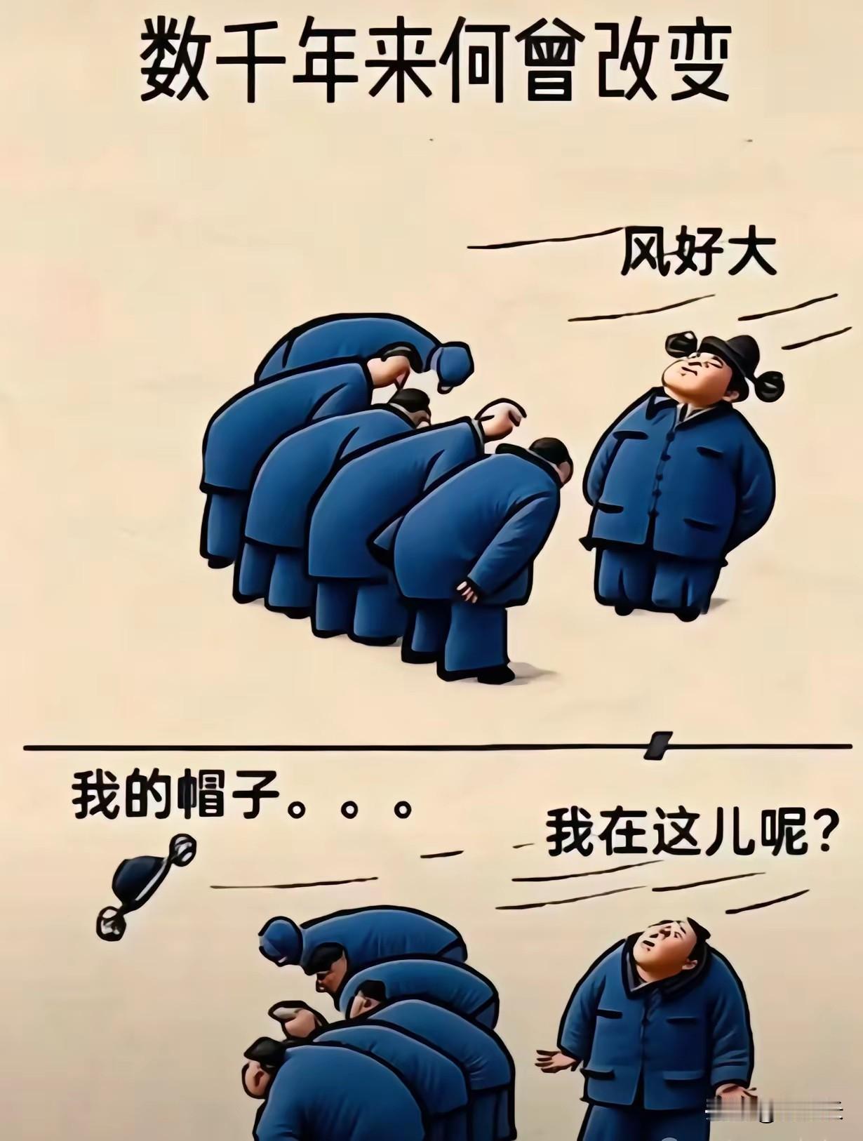 员工在生产过程当中出了点小错误，车间主任把这个错误当成了典型案例，每次开班前会都