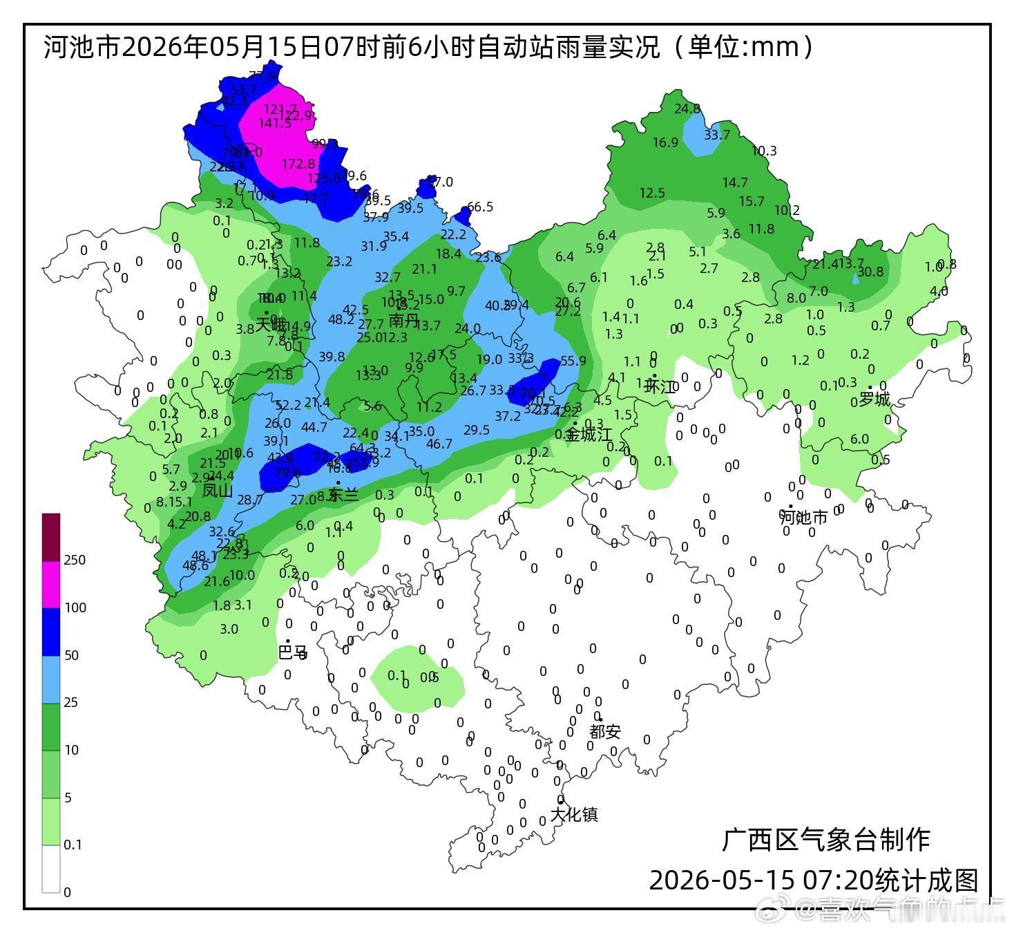 广西天气【强降雨天气提醒】01时以来，柳州、河池、梧州、贺州等市部分地区已出现5