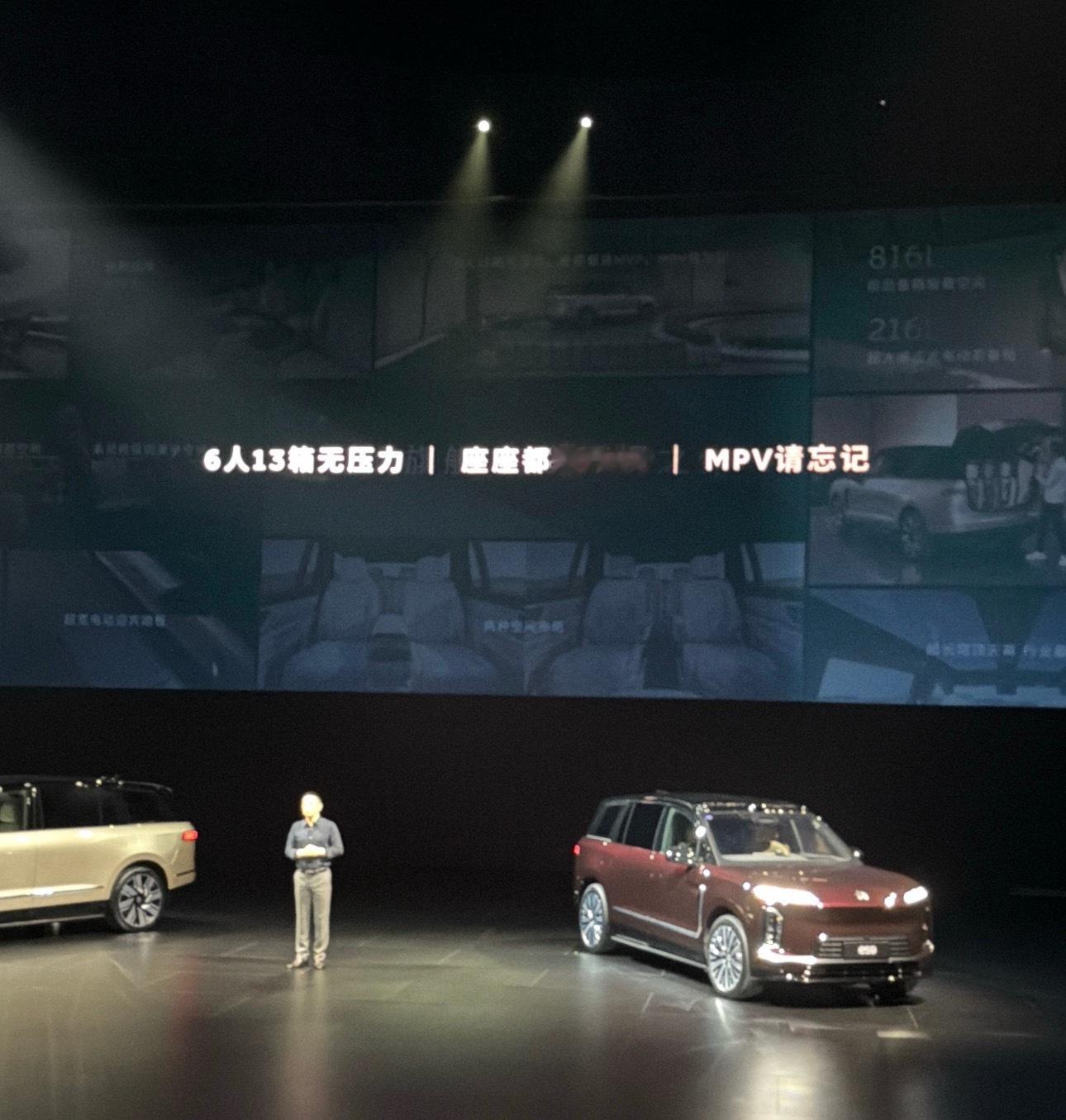 斌哥前两天在发布会上的“MPV请忘记”，让我发现了一点有意思的事儿。如果你打开