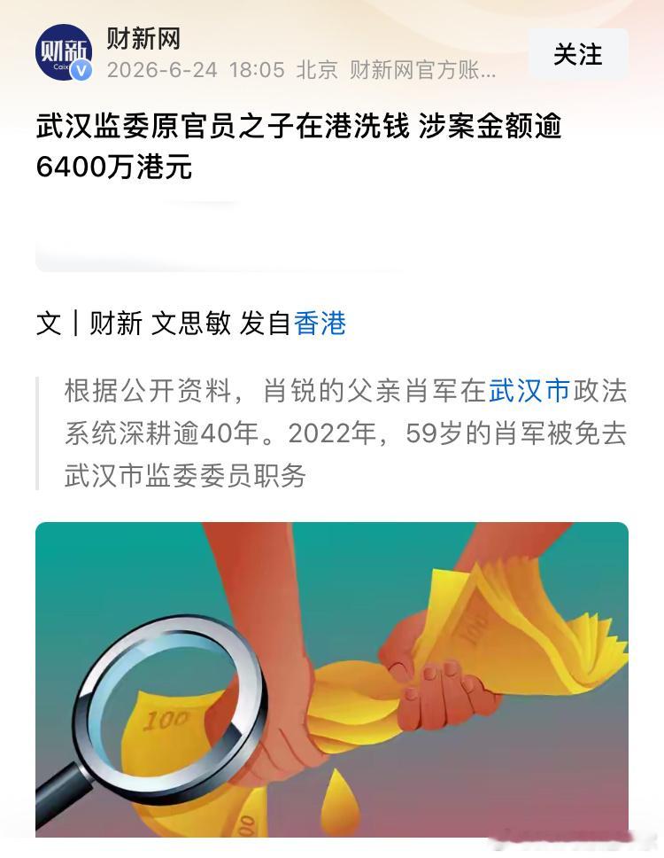 这有点夸张了，他这么多钱是怎么从银行提出来，再转出去的，银行不是要求5万块钱都要