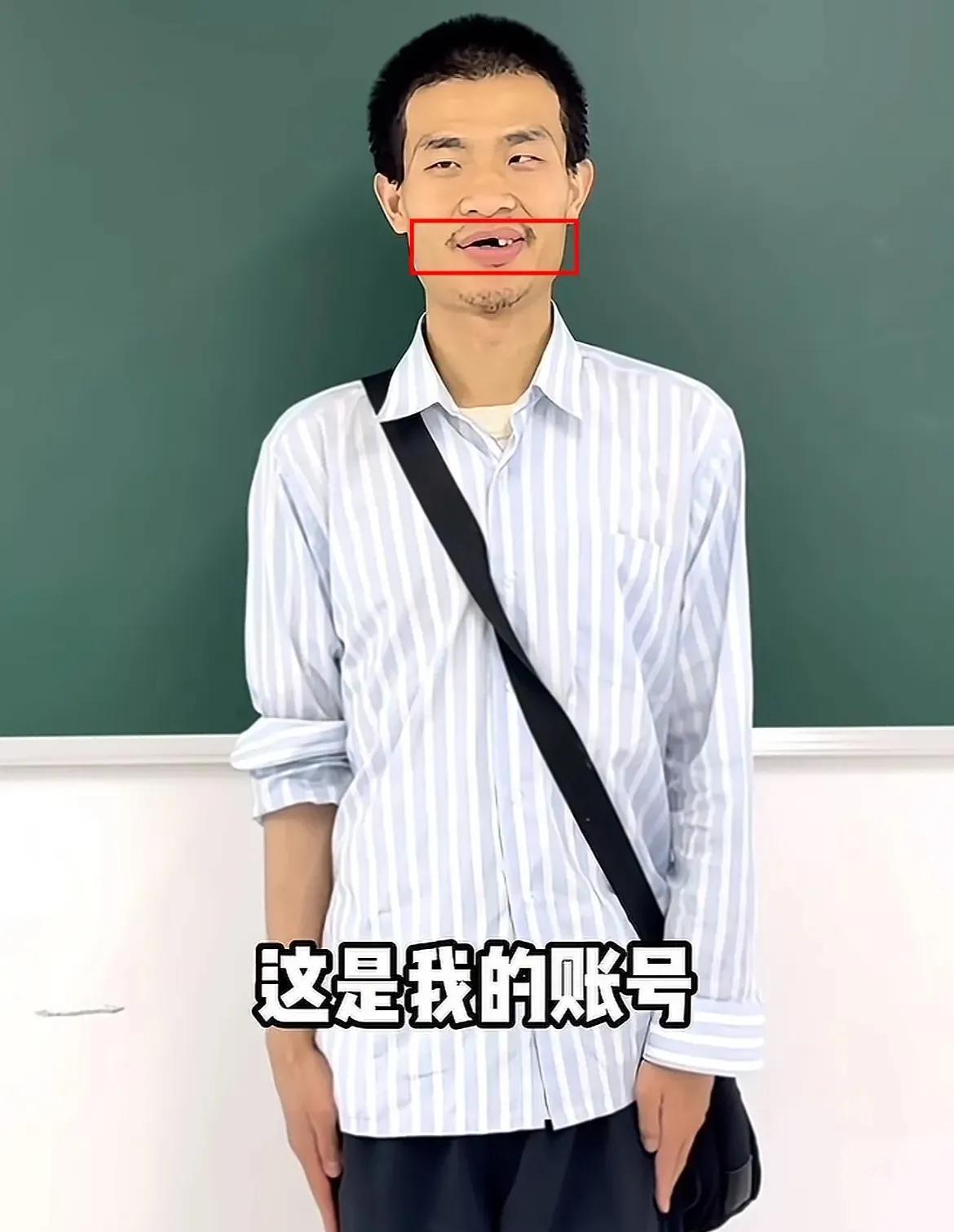 北大怎么也想不到，因为韦神的牙齿，北大被全国人民讨伐！韦神创建账号，一日之间