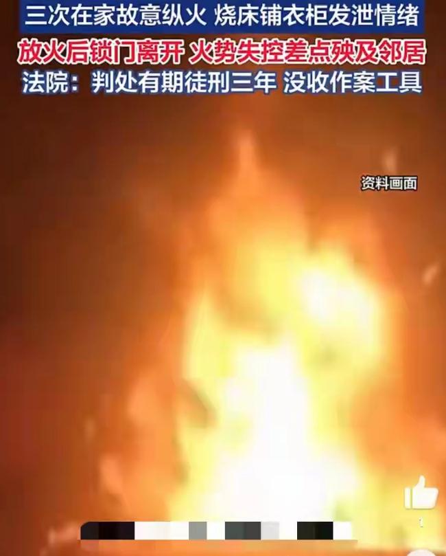 “养出个仇人来！”5月21日海报新闻报道，湖北天门，女子开口向父亲要钱，遭到父亲