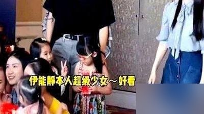 56岁的伊能静，带着儿子哈利杀回沈阳婆家了。没牵手，没腻歪，直接上炕吃铁锅炖，泡大澡。前阵子有人扒路