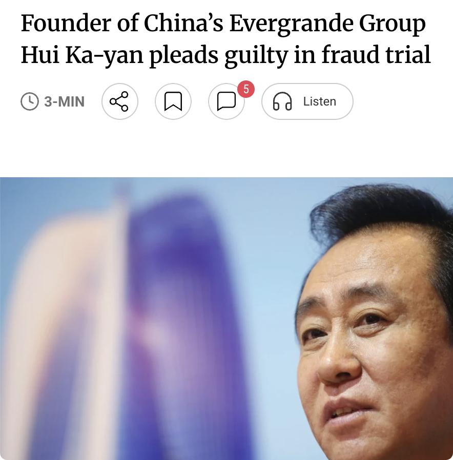 外媒：中国恒大集团创始人许家印在欺诈案中认罪。据深圳市中级人民法院声明，许家