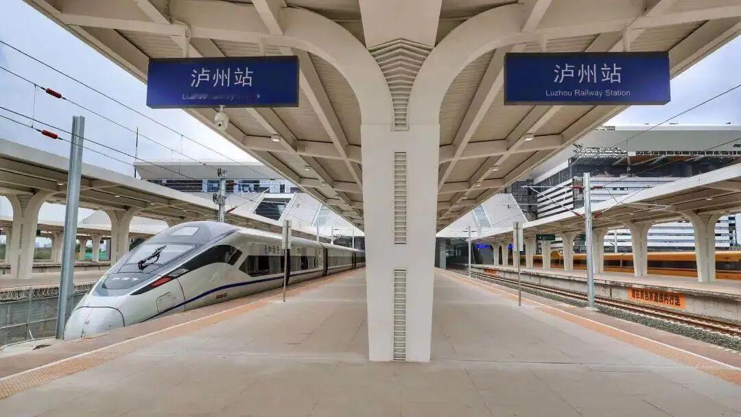 四川“十五五”铁路规划出炉，泸州至遵义高铁只被划入研究论证，虽然一直以来大众对这