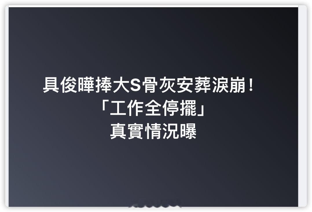 富二代怕啥～s妈养起，房贷交起来​​​