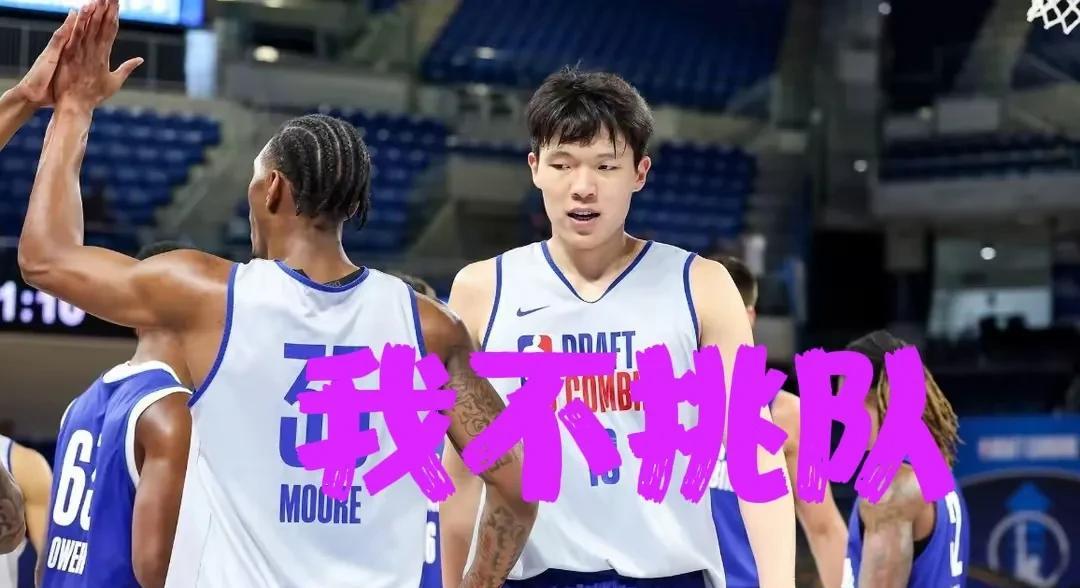 逆袭18顺位=搭档库里？！中国新星杨瀚森杀入勇士次轮ESPN最新模拟选秀榜