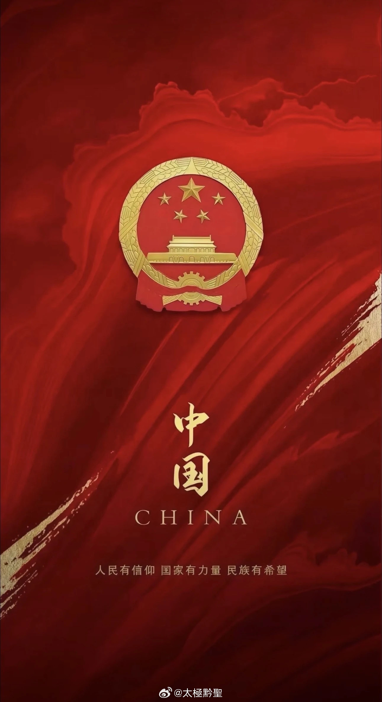 这一抹中国红，是刻在骨子里的骄傲国庆节五星红旗升起这一刻寻美贵阳寻美贵州​​