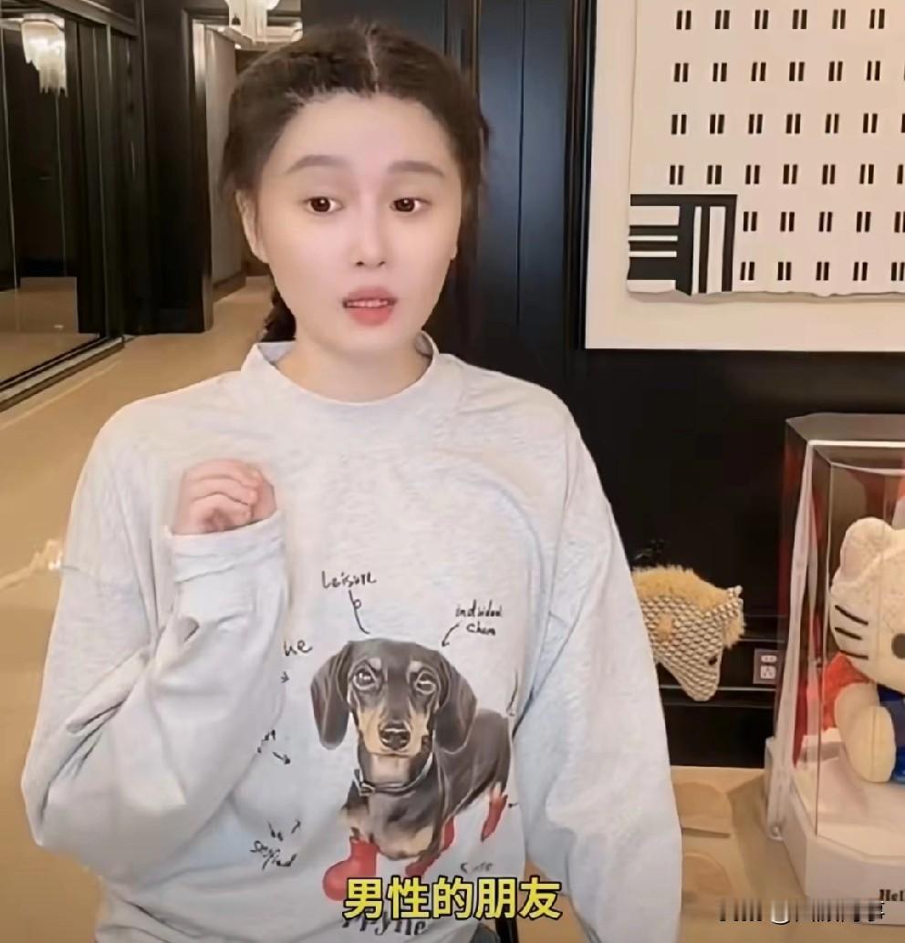 球球谈团播不用男艺人，有家有孩子了我得有点自知之明！擦边你跟