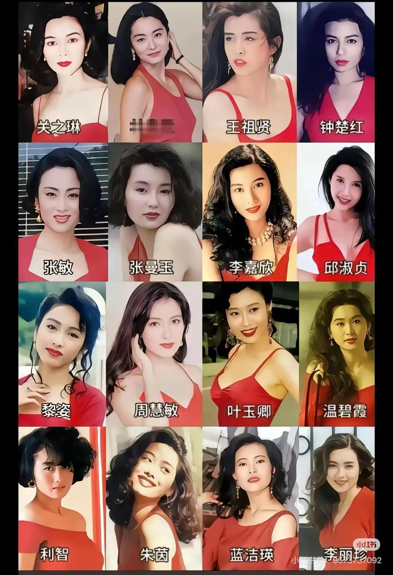 1990年代最受欢迎的香港女明星：你最喜欢哪一位？