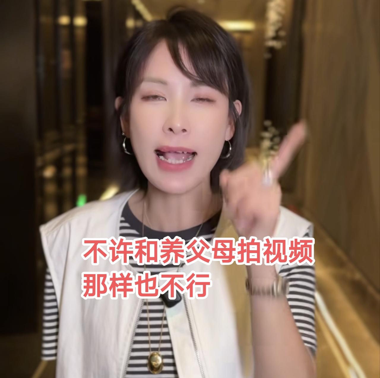 二哈这么一闹瑾汐以后都不知道怎么做了！这两天因为二哈指责瑾